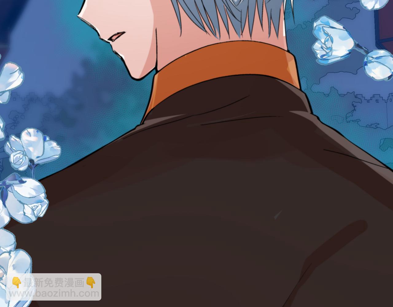 第158话 真贵的药材243