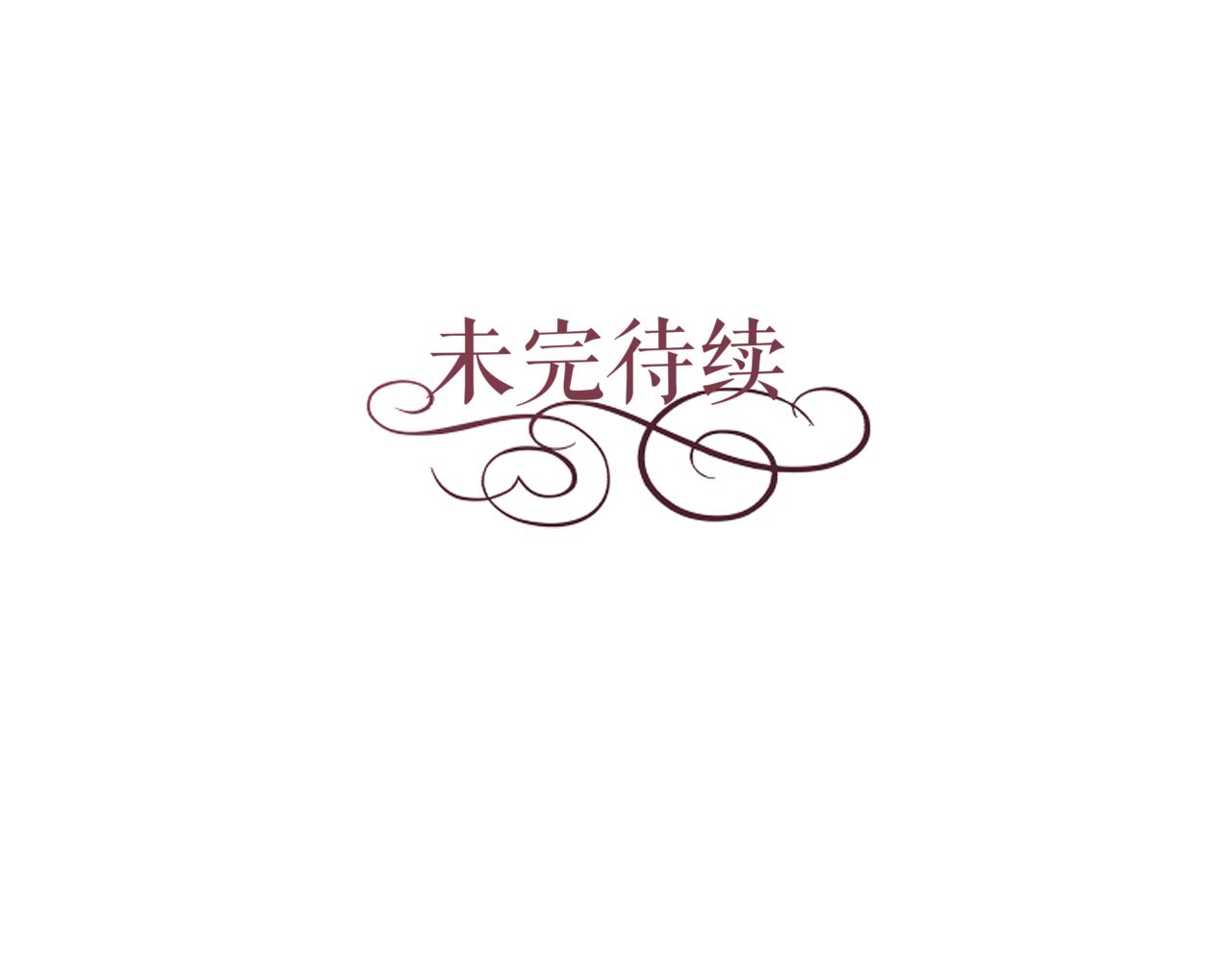 第158话 真贵的药材246