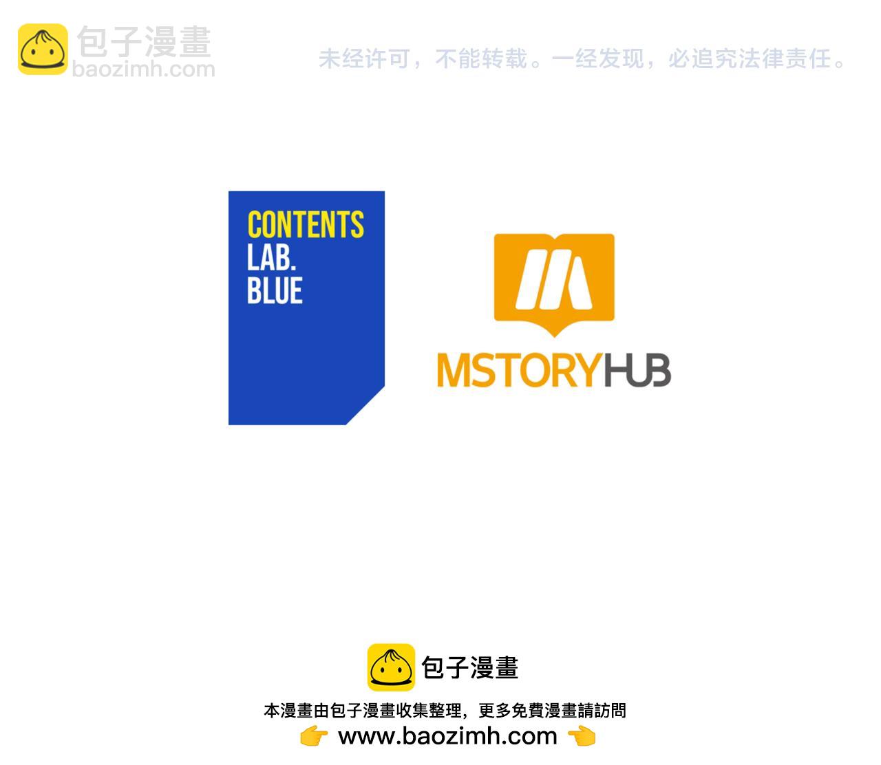 第158话 真贵的药材247