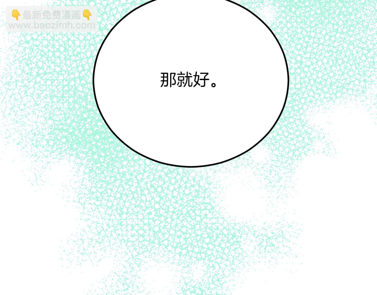 第158话 真贵的药材25