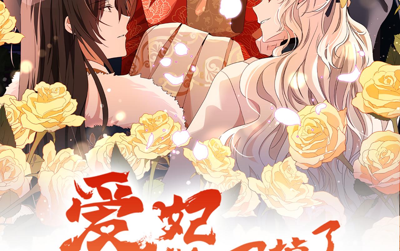 第158话 真贵的药材28
