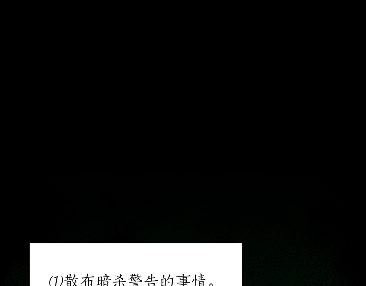 第158话 真贵的药材4