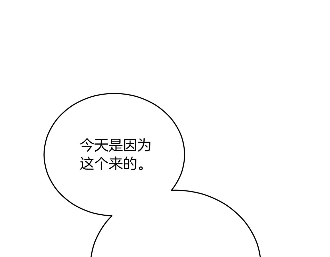 第158话 真贵的药材42
