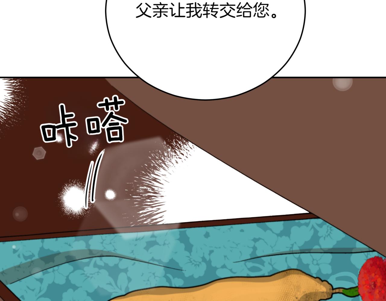 第158话 真贵的药材43