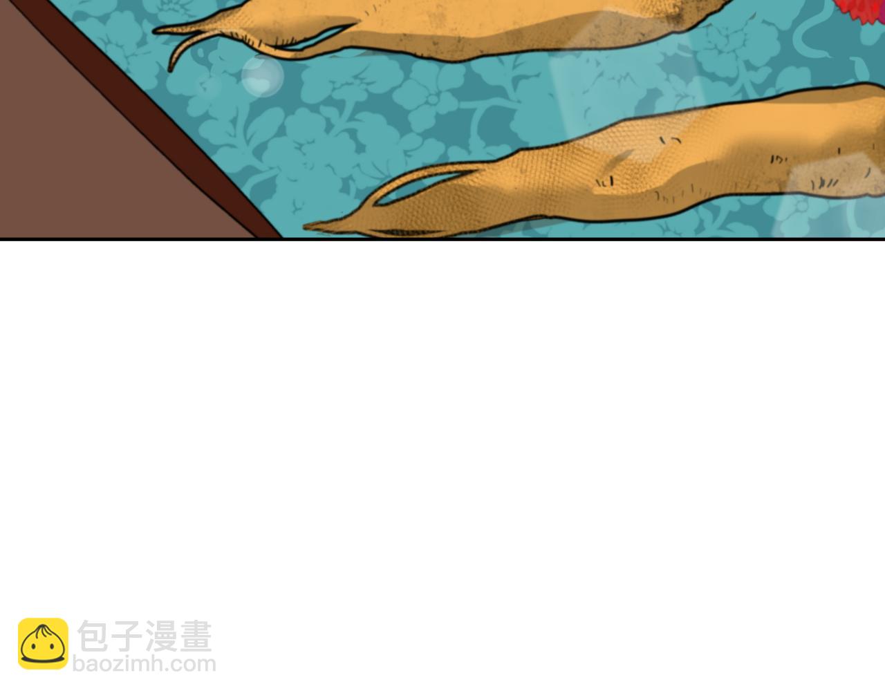 第158话 真贵的药材44