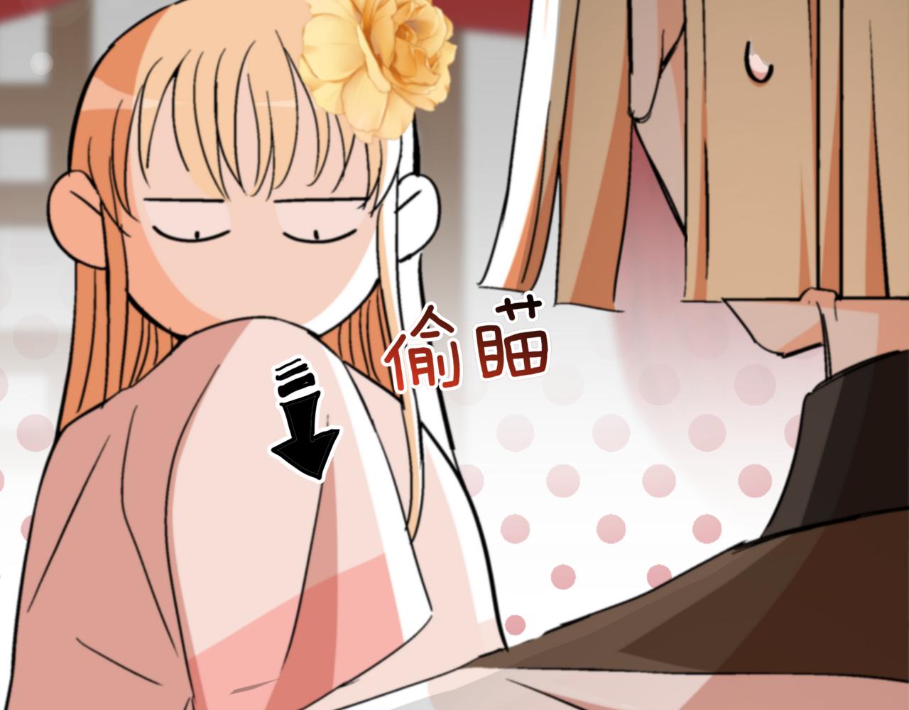 第158话 真贵的药材46