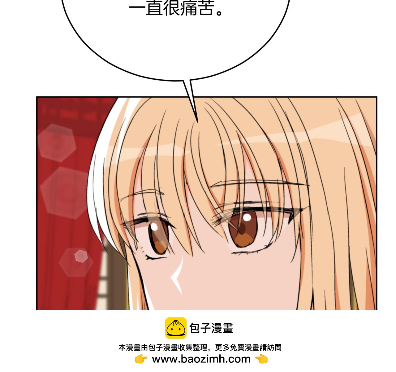 第158话 真贵的药材49