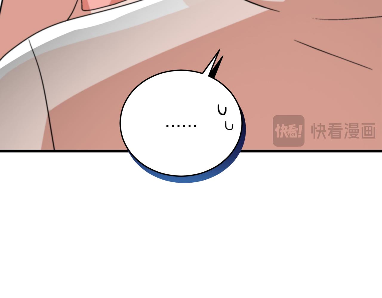 第158话 真贵的药材51