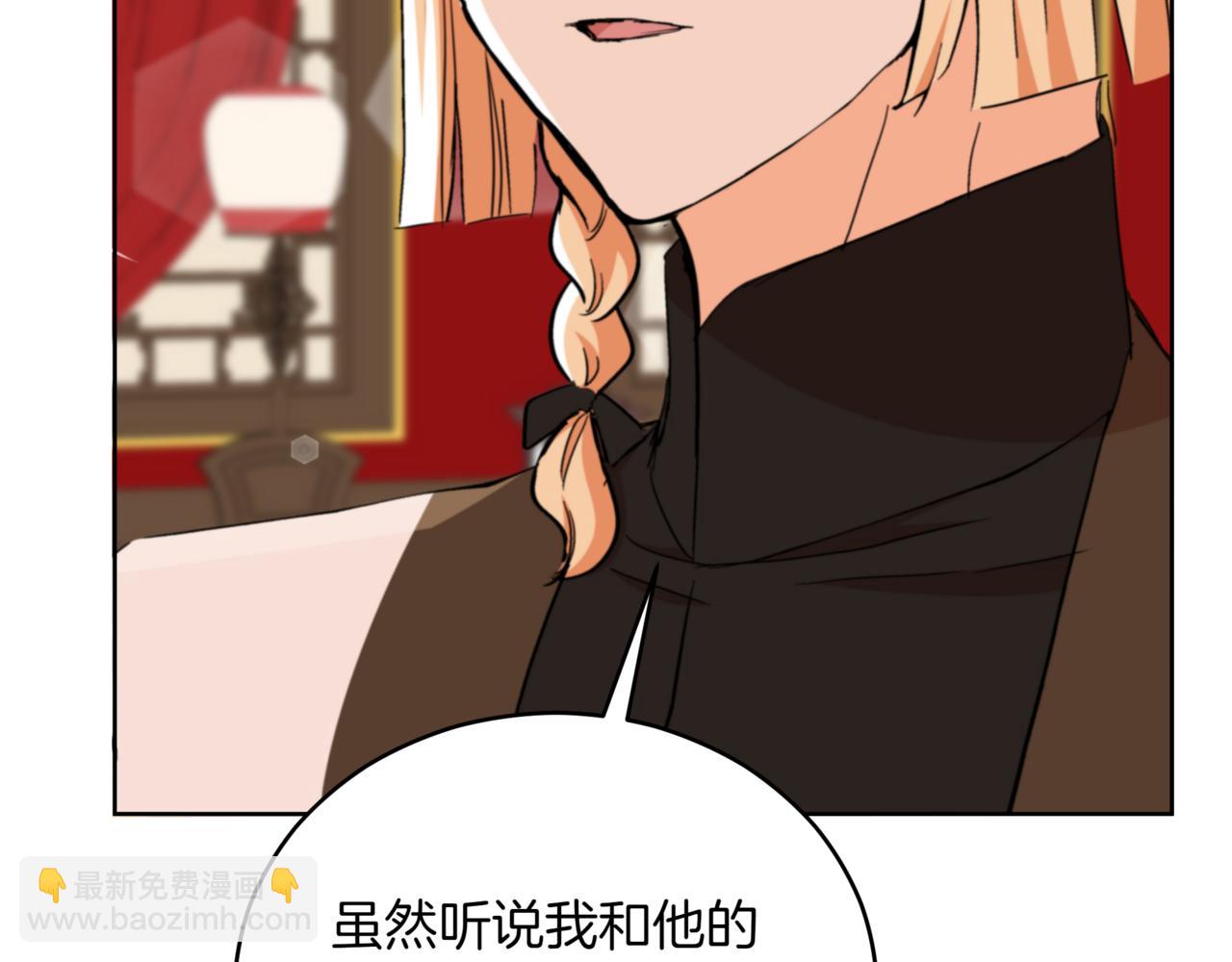 第158话 真贵的药材54