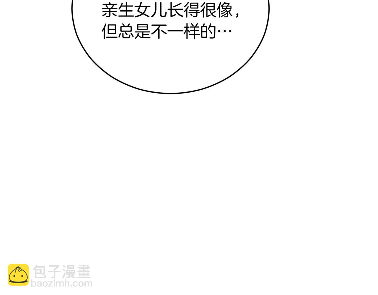 第158话 真贵的药材55