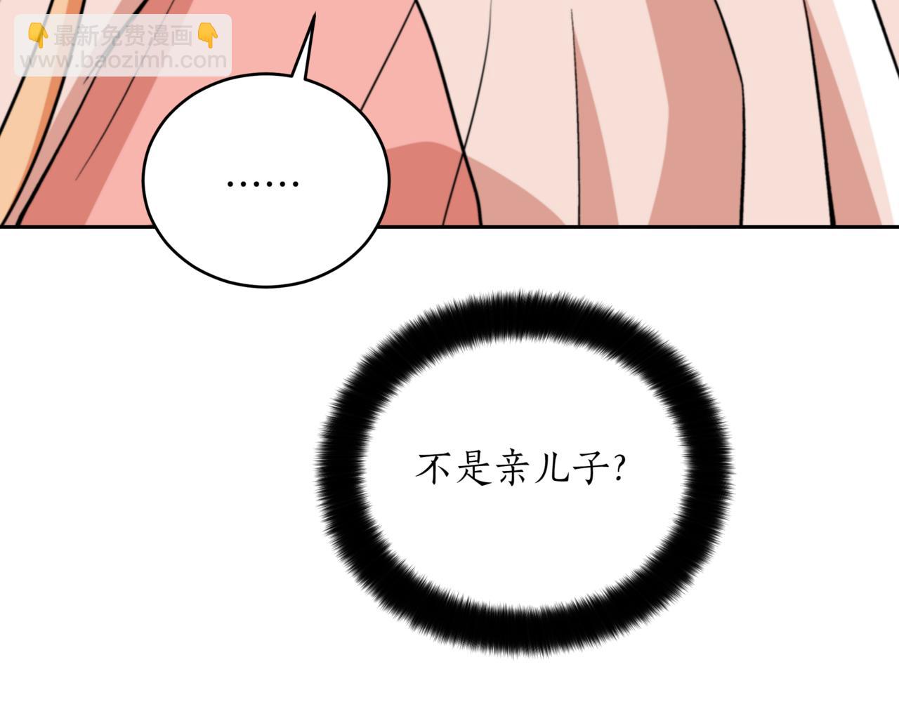 第158话 真贵的药材58