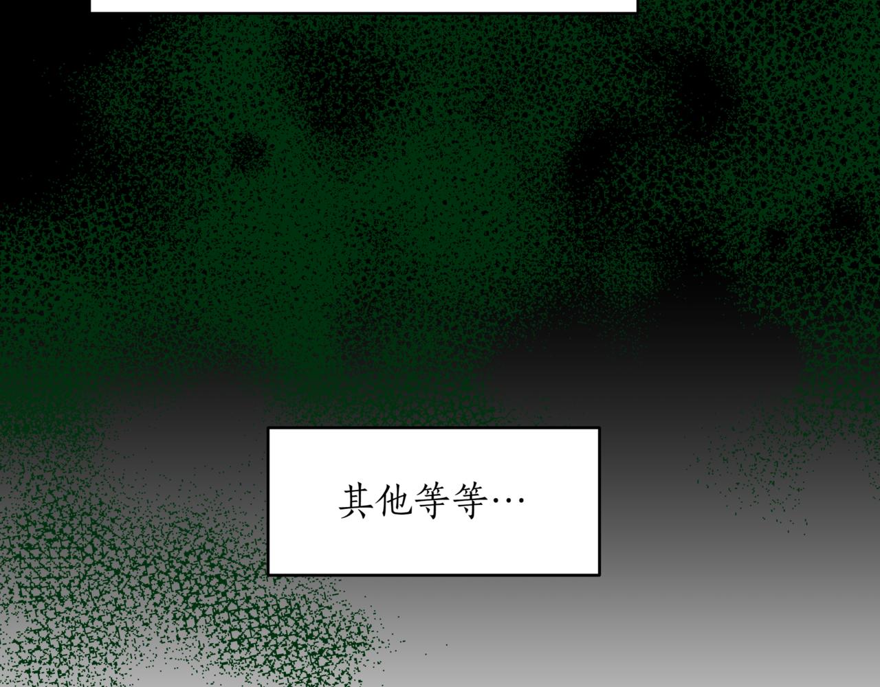 第158话 真贵的药材6