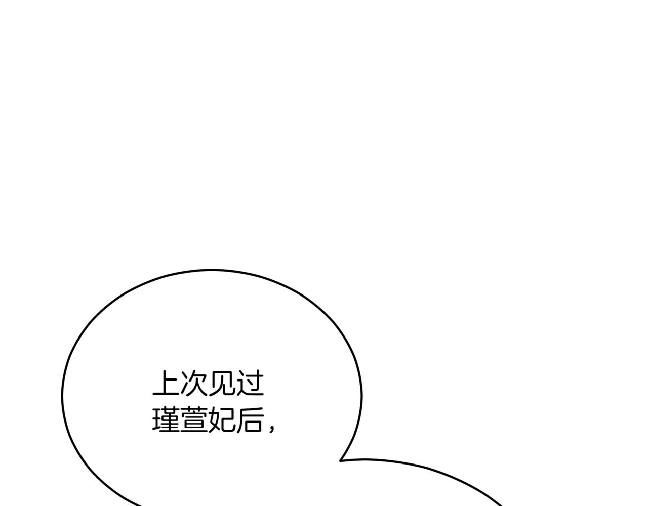 第158话 真贵的药材60