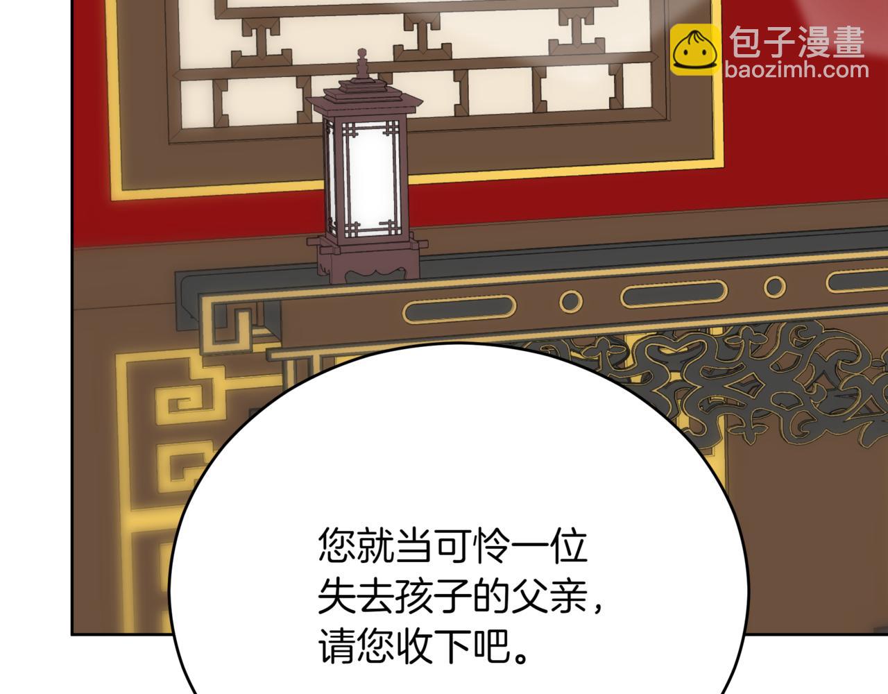 第158话 真贵的药材62