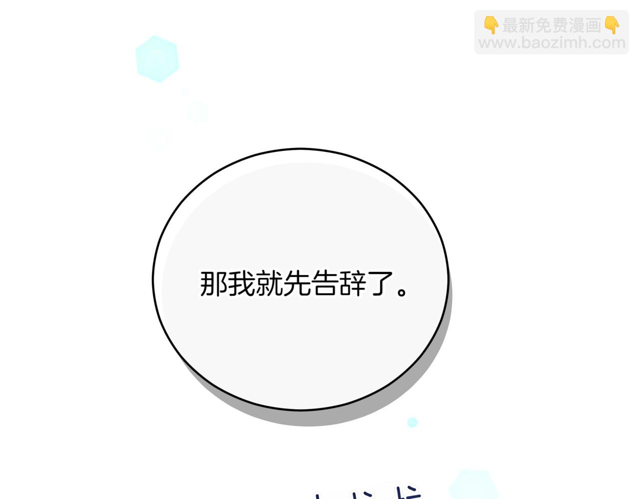 第158话 真贵的药材64
