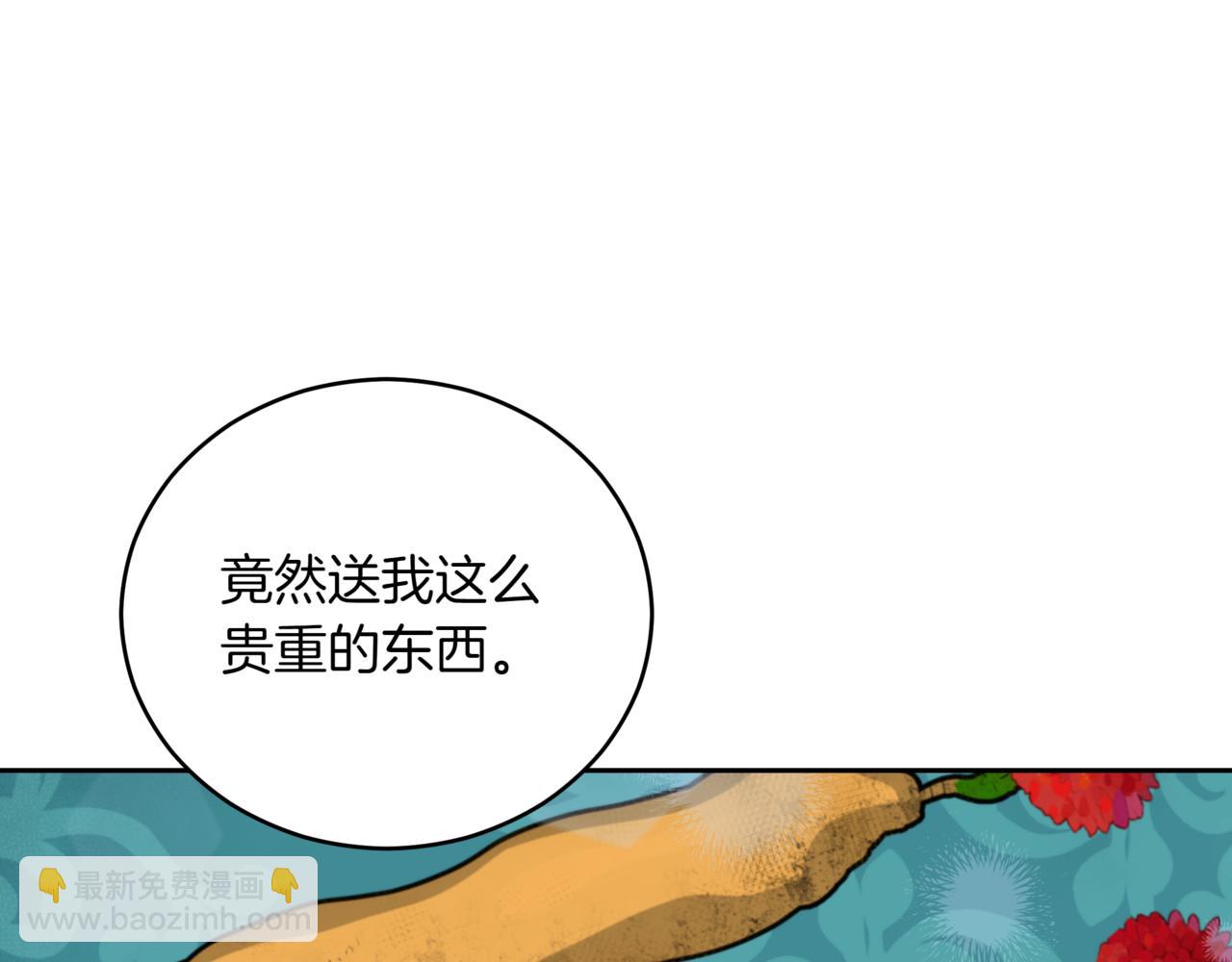 第158话 真贵的药材69