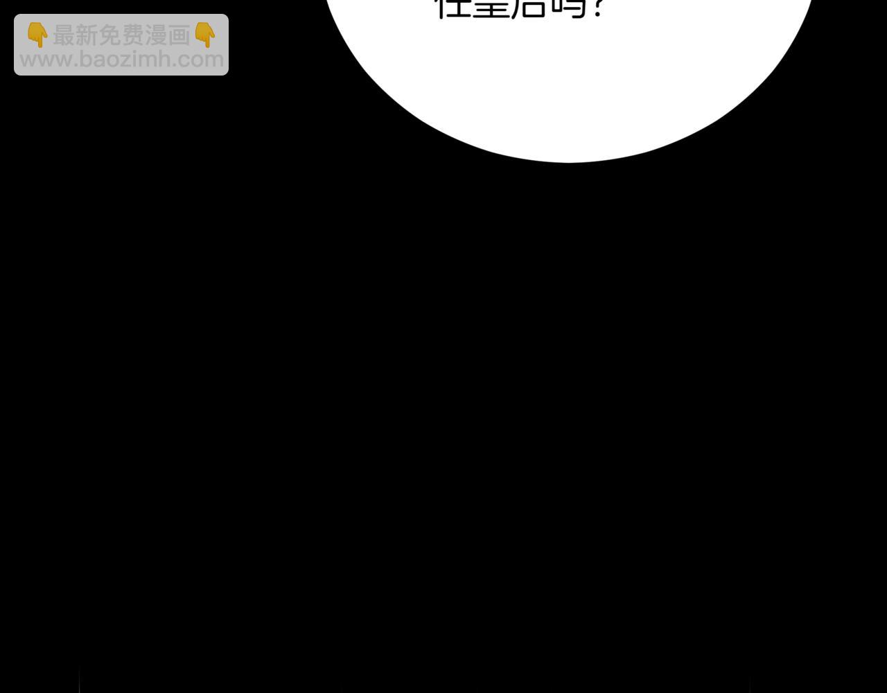 第158话 真贵的药材71