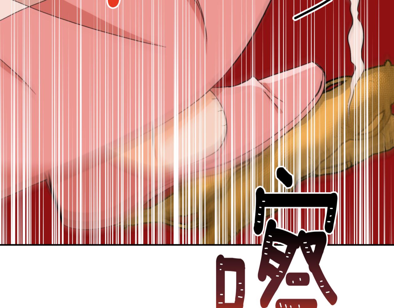 第158话 真贵的药材74