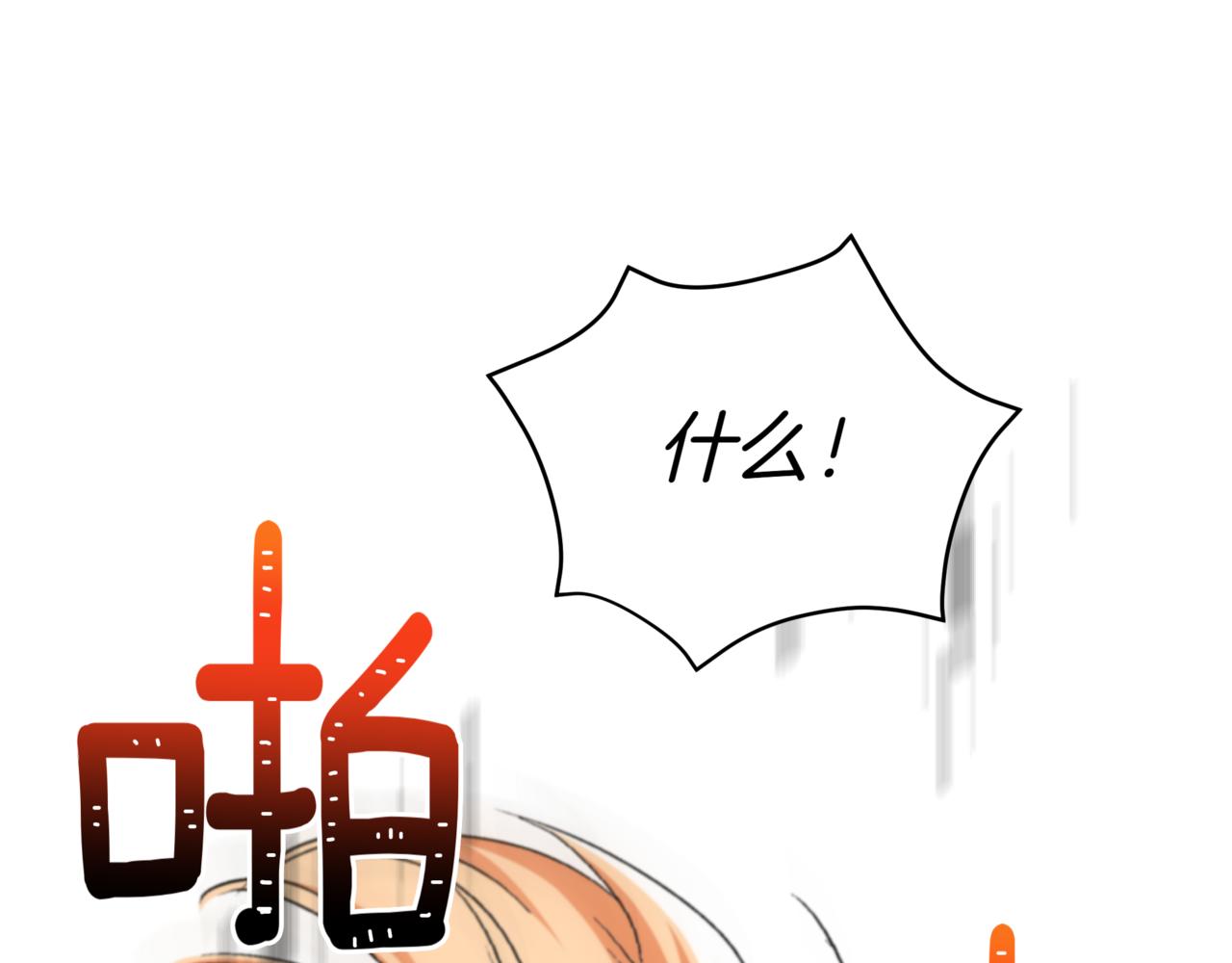 第158话 真贵的药材76