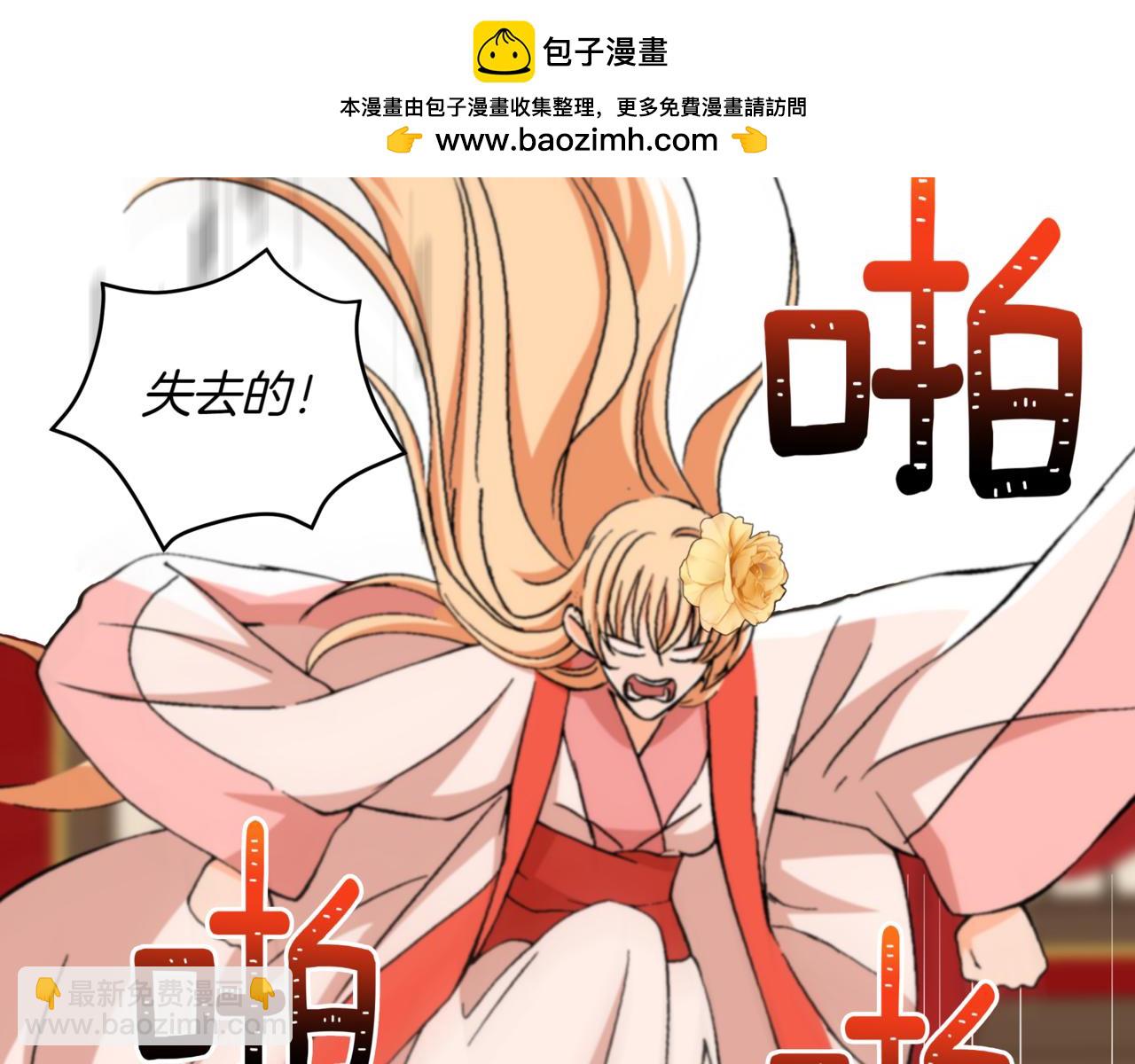 第158话 真贵的药材77