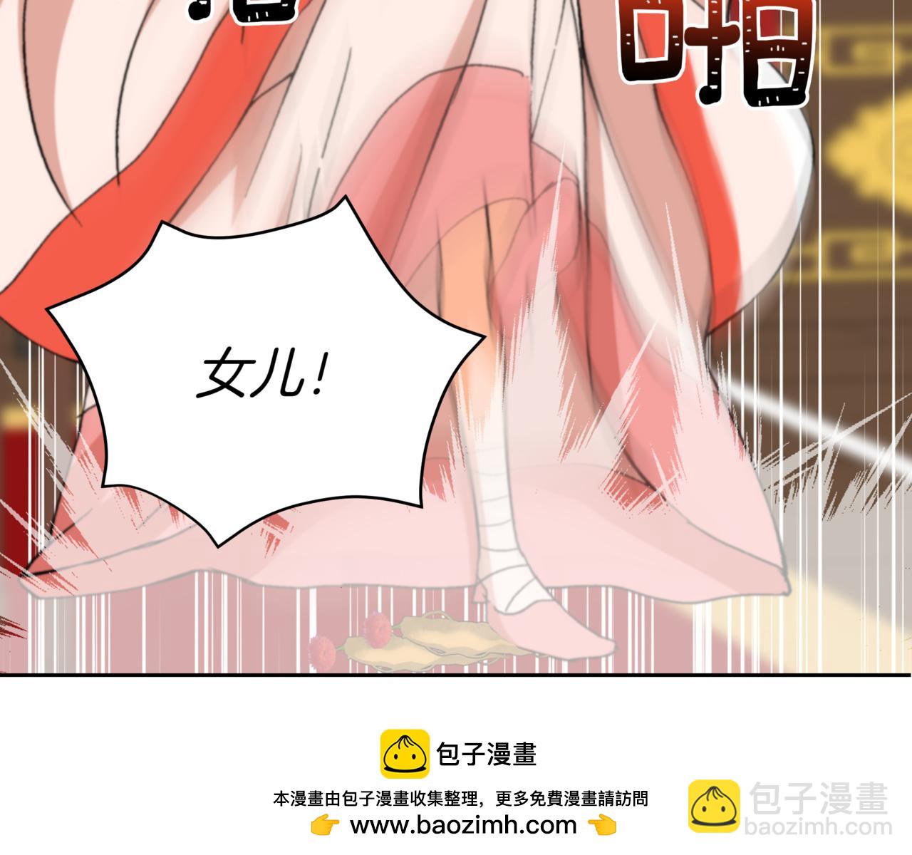 第158话 真贵的药材78