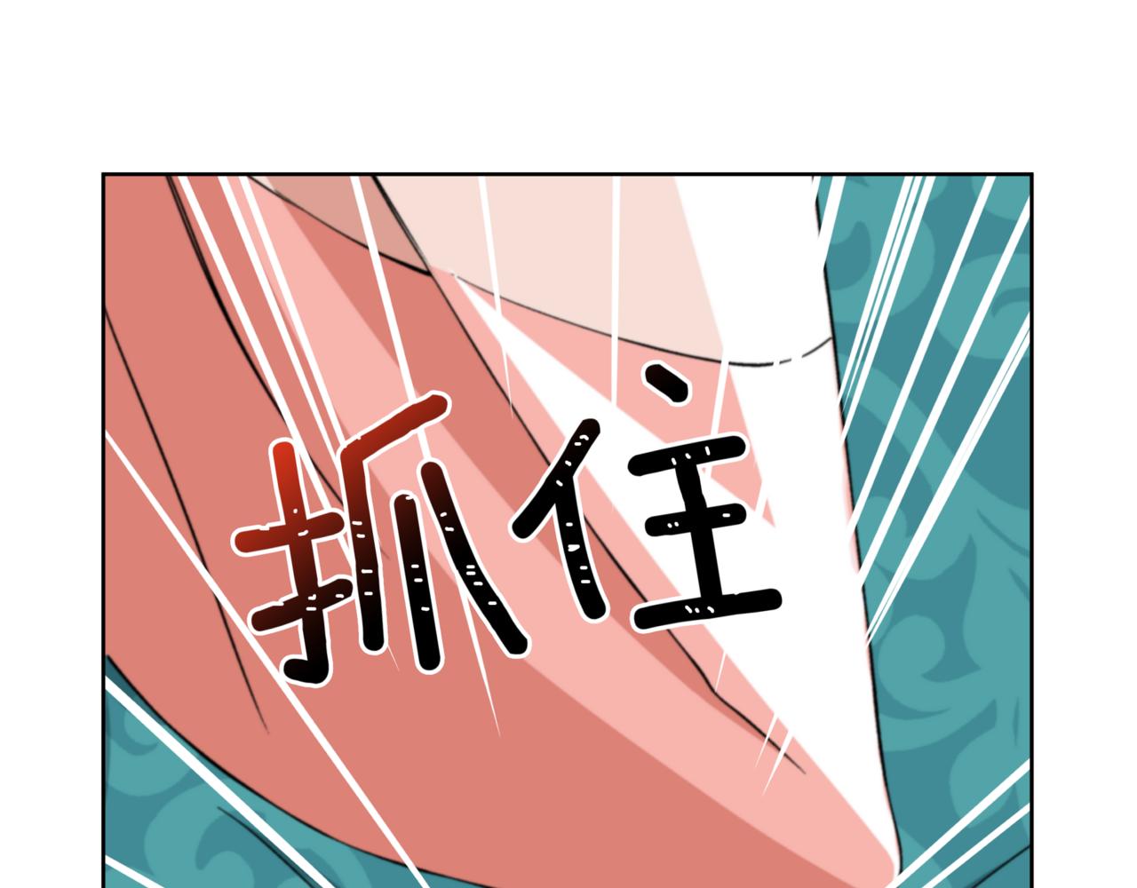 第158话 真贵的药材80
