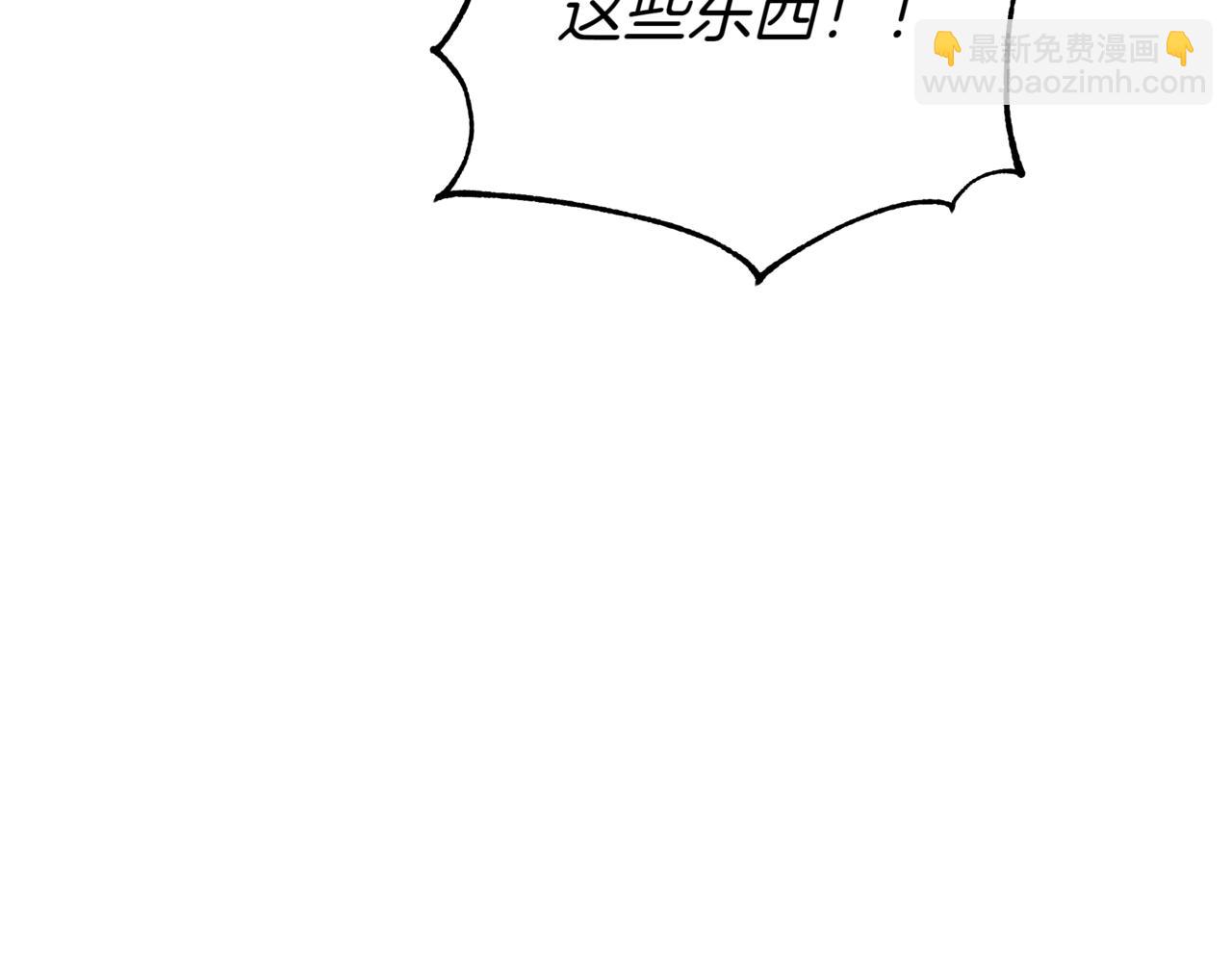 第158话 真贵的药材82