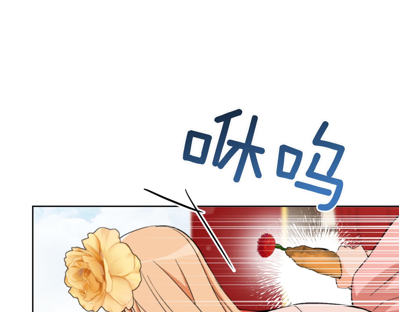 第158话 真贵的药材84