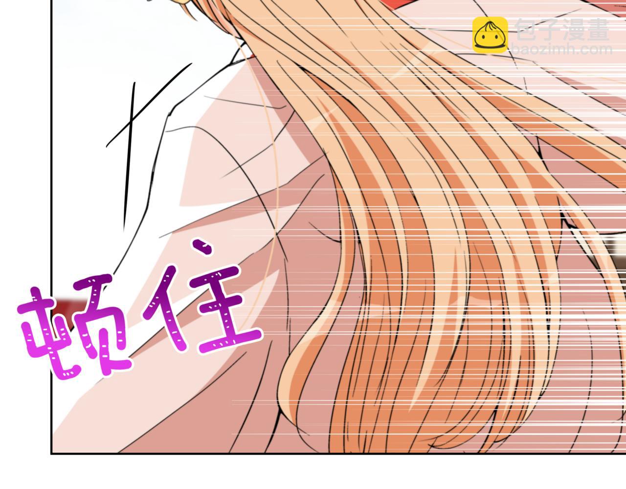 第158话 真贵的药材85