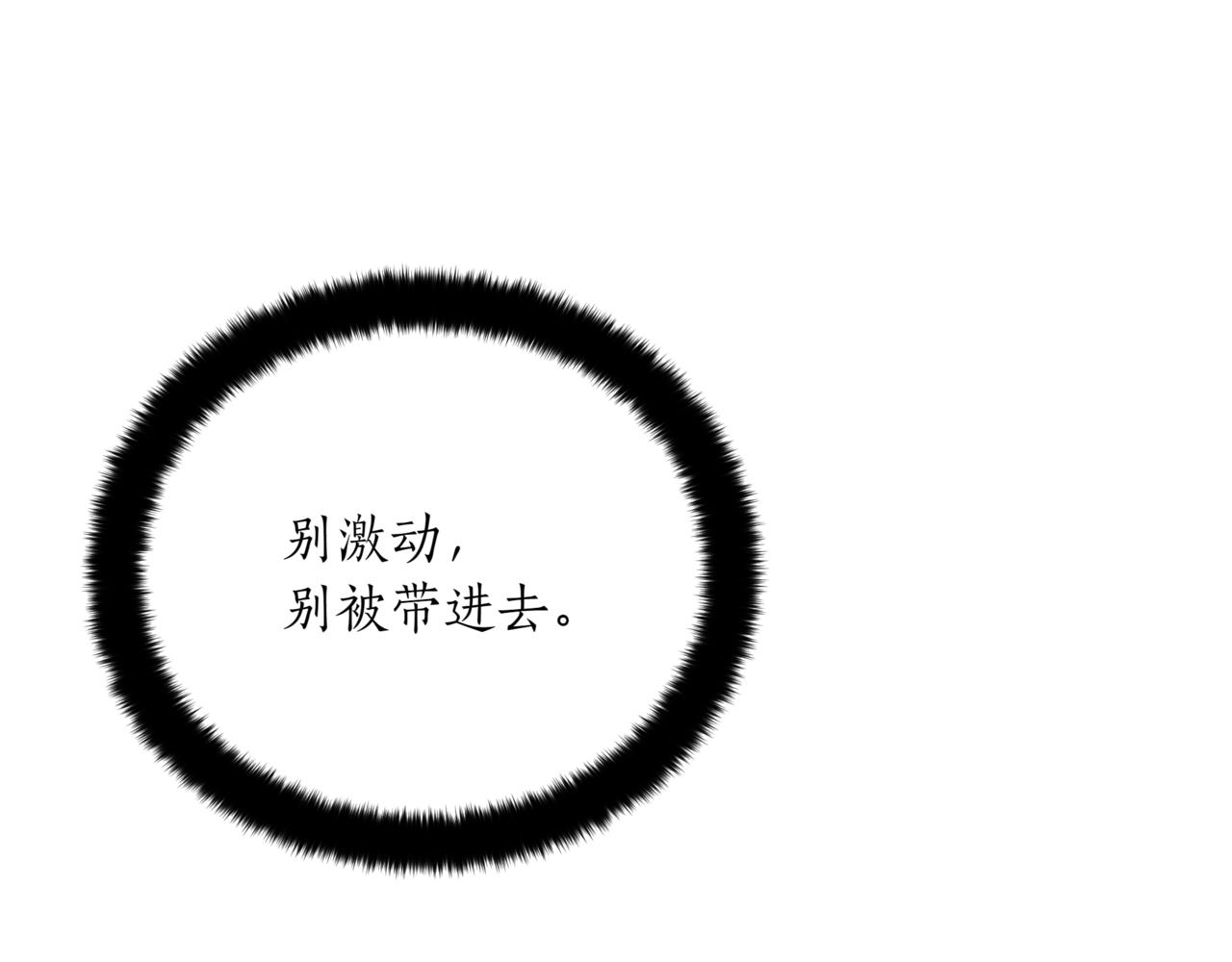 第158话 真贵的药材87