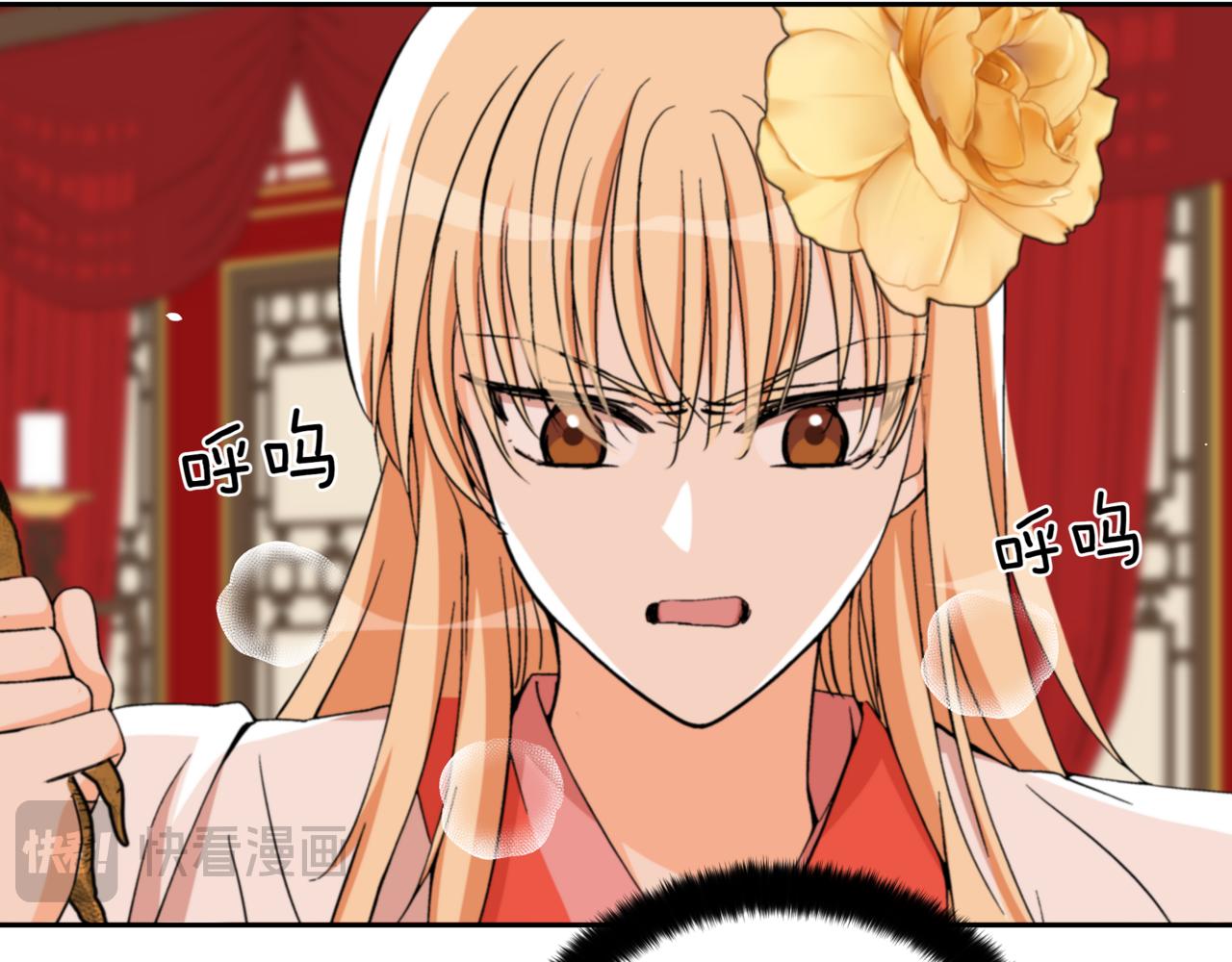 第158话 真贵的药材88