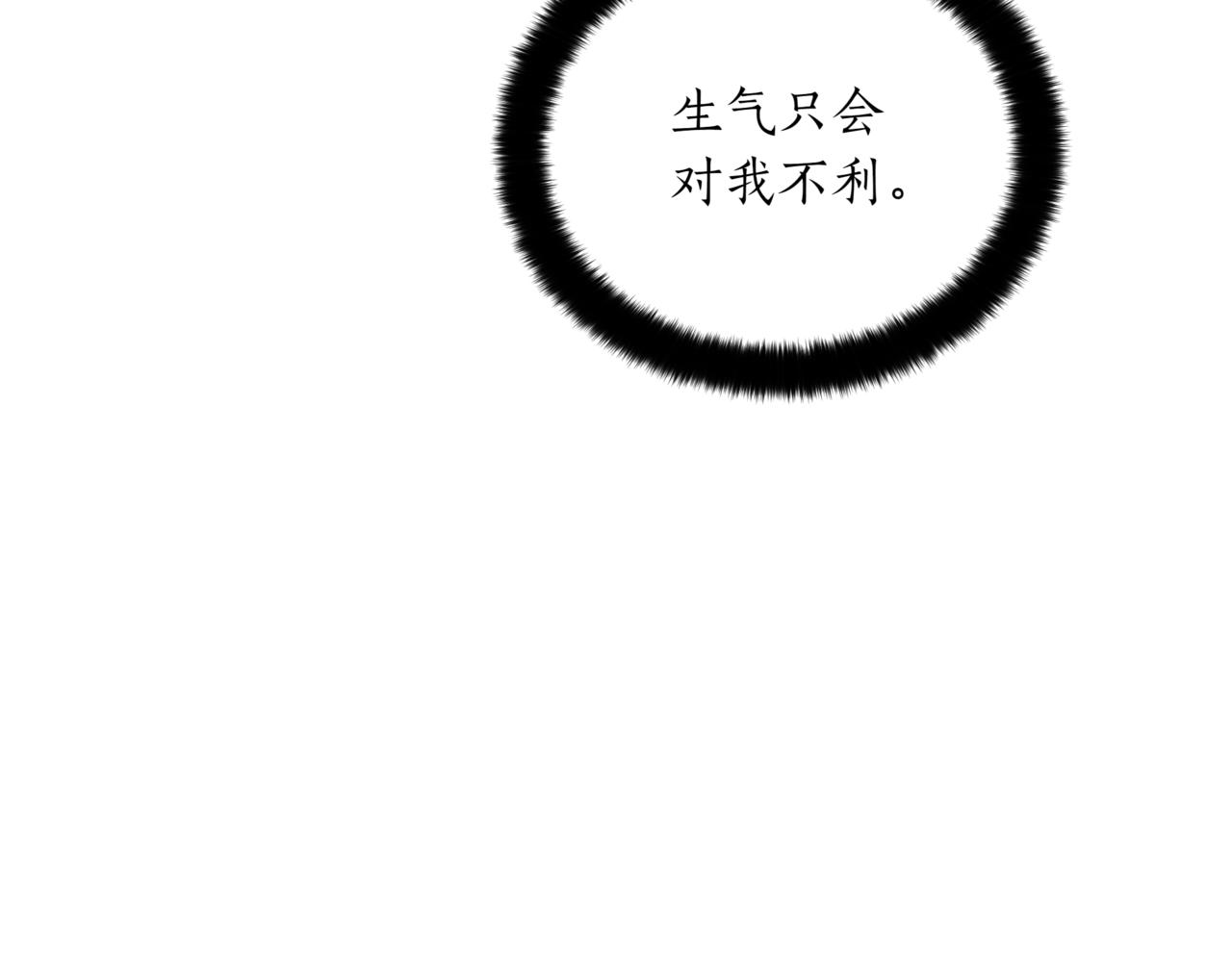 第158话 真贵的药材89