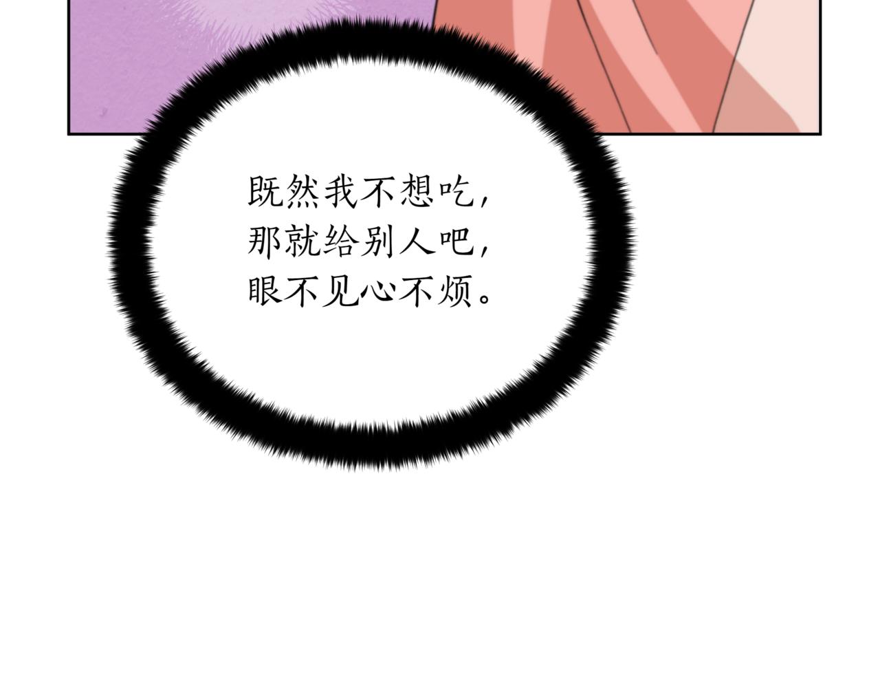 第158话 真贵的药材92