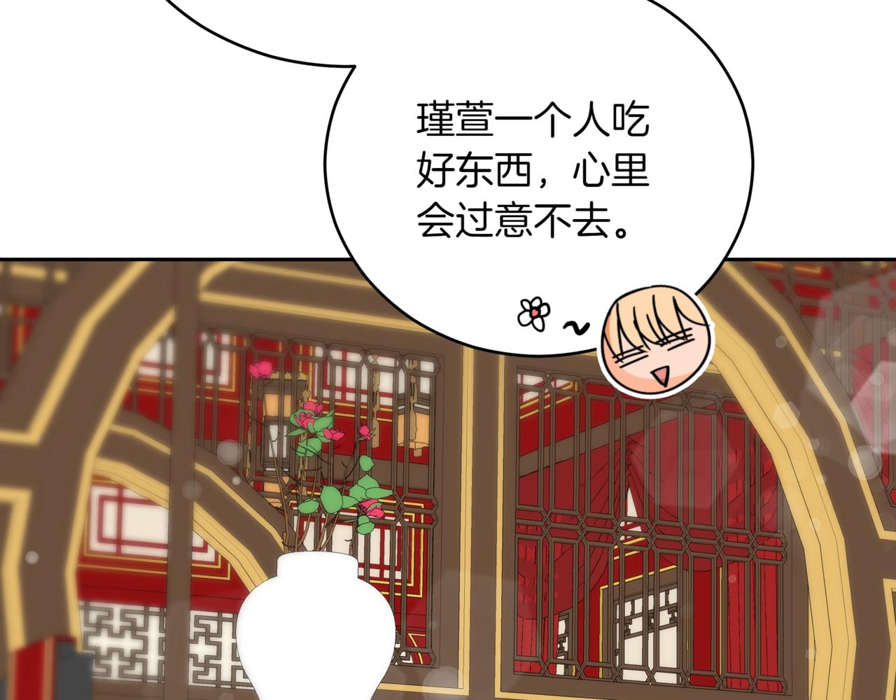 第158话 真贵的药材95
