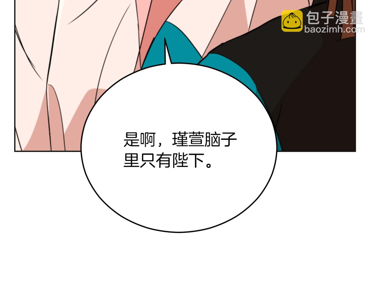第159话 彻底调查身份100