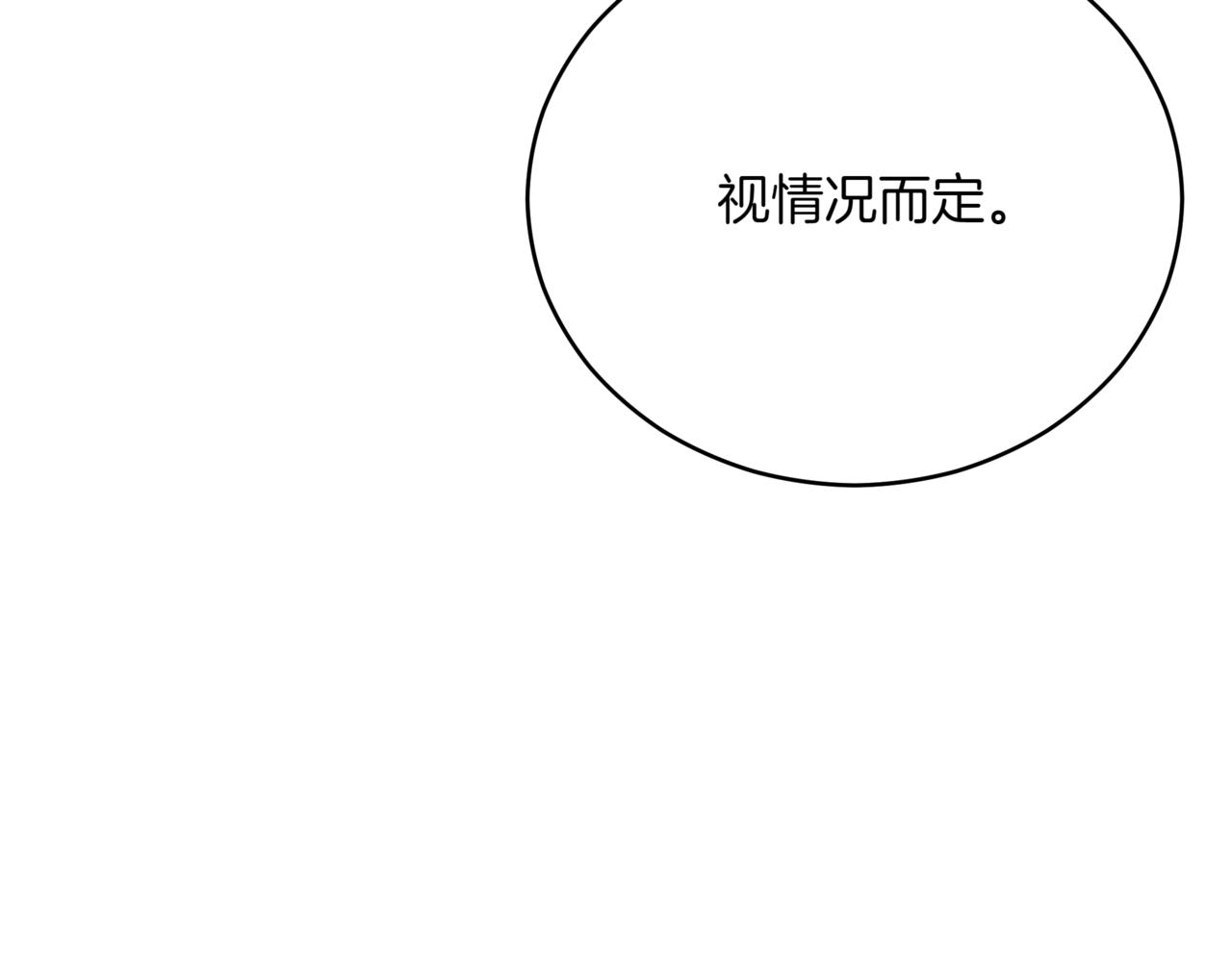 第159话 彻底调查身份185