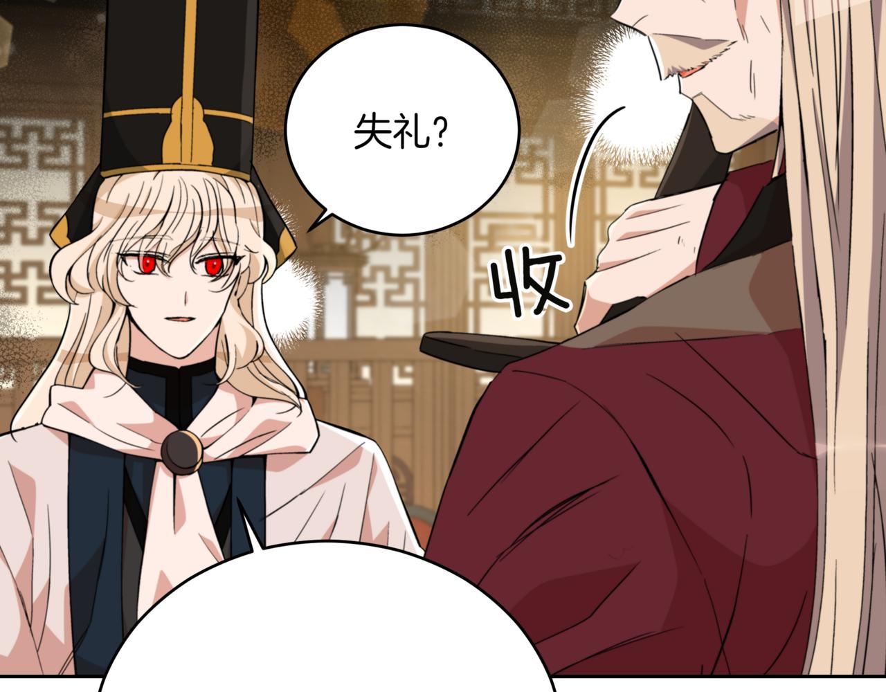 第159话 彻底调查身份213