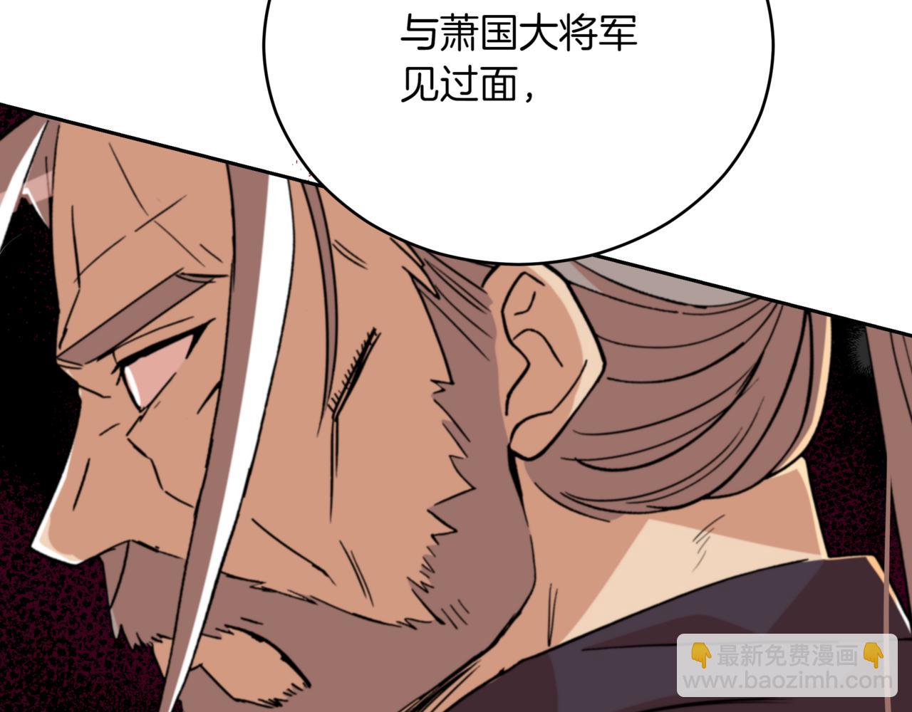 第159话 彻底调查身份260
