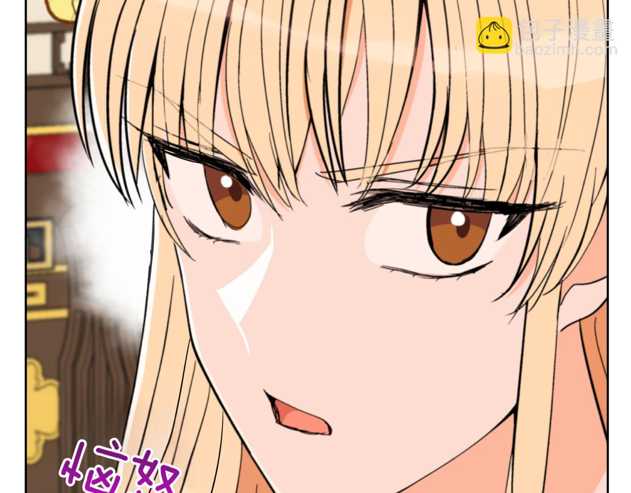 第159话 彻底调查身份65