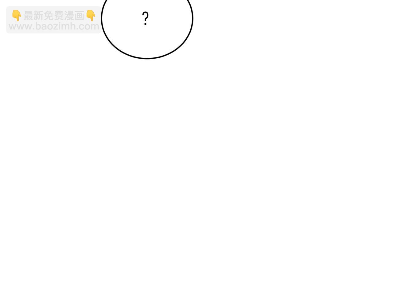 第159话 彻底调查身份88