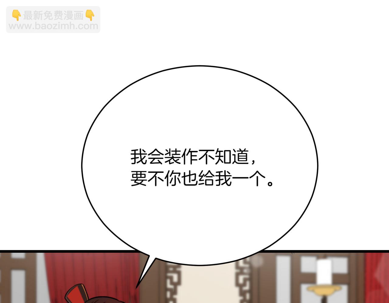 第159话 彻底调查身份89