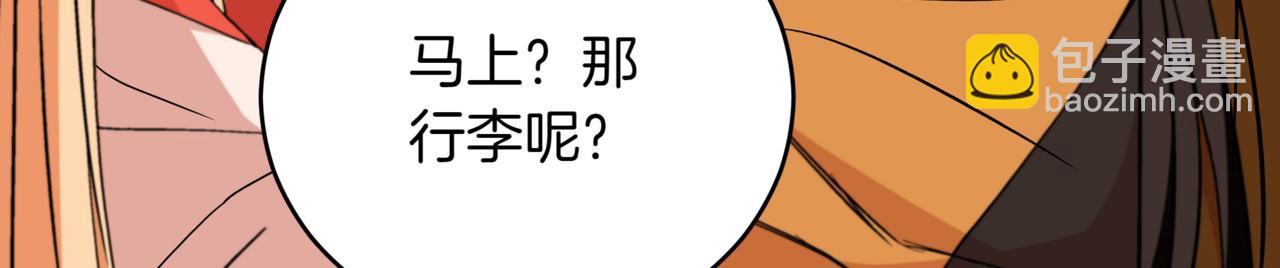 第160话 回到盛国104