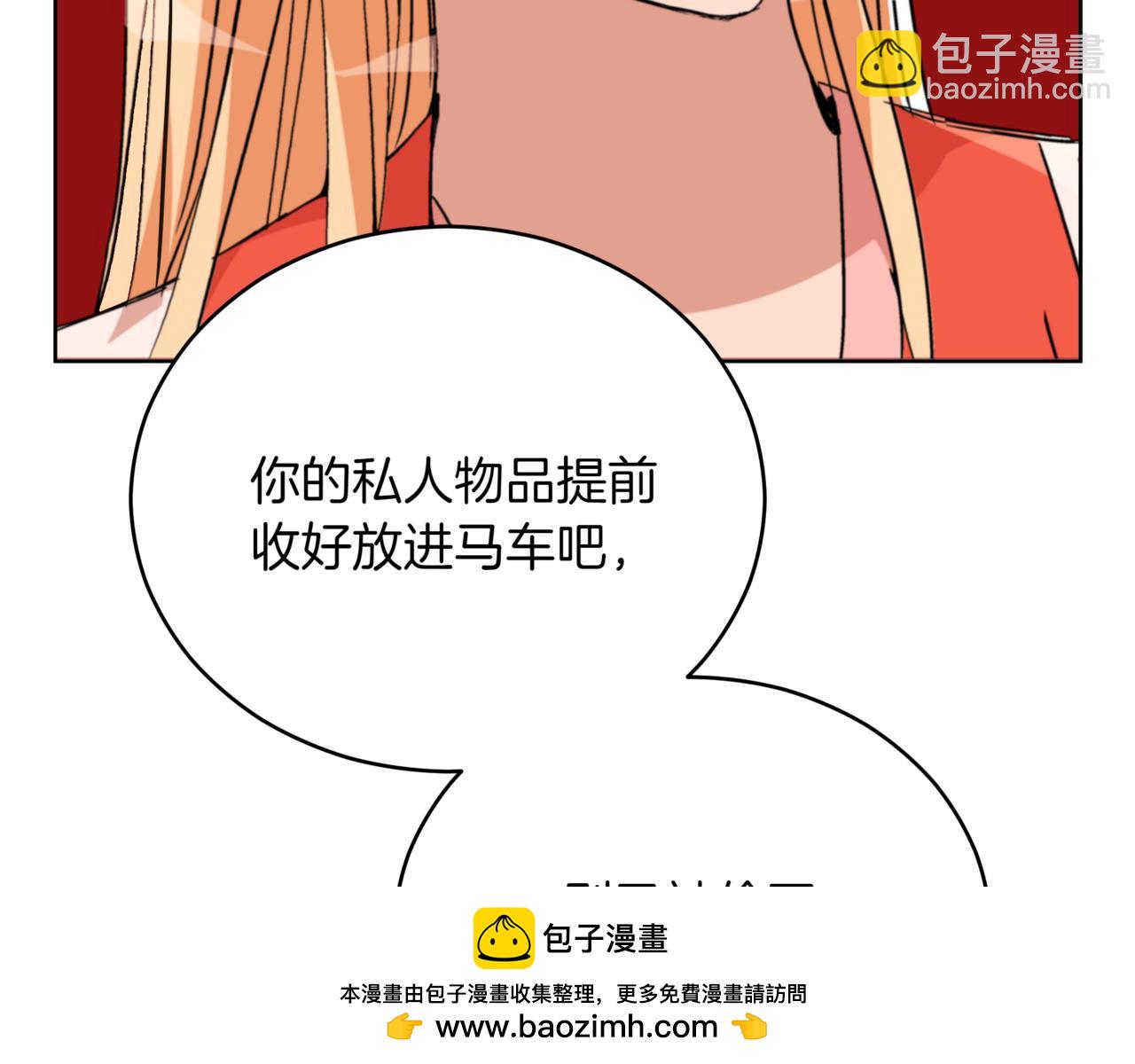 第160话 回到盛国108