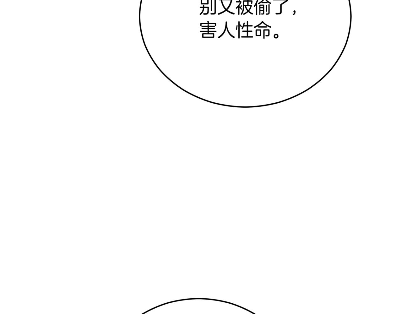 第160话 回到盛国109