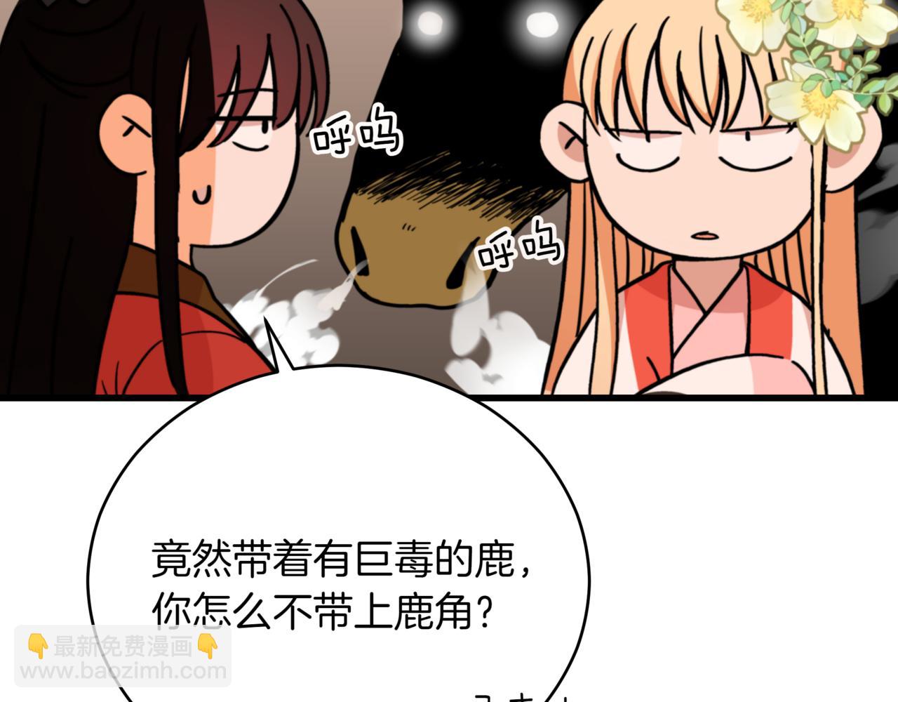 第160话 回到盛国111