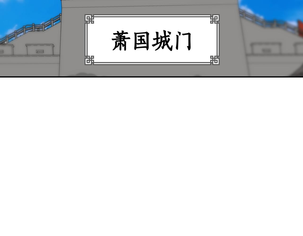第160话 回到盛国120