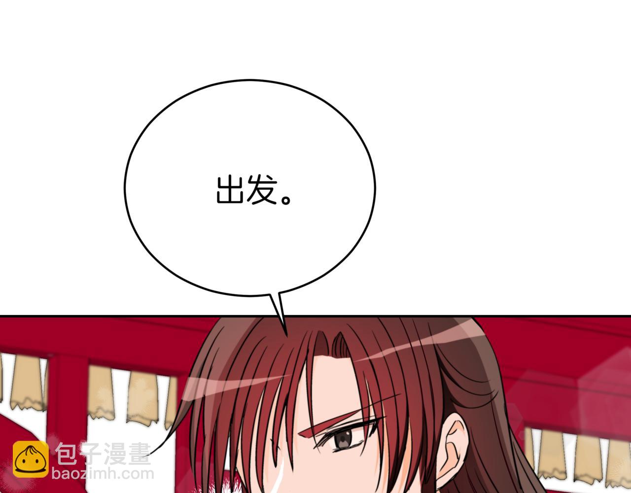 第160话 回到盛国129