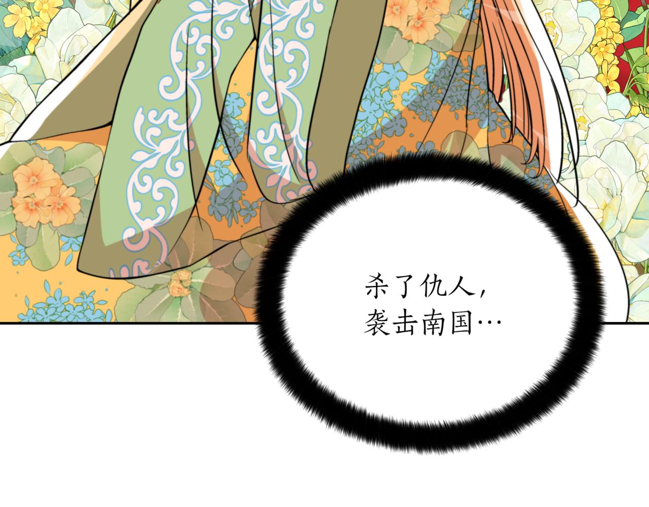 第160话 回到盛国137