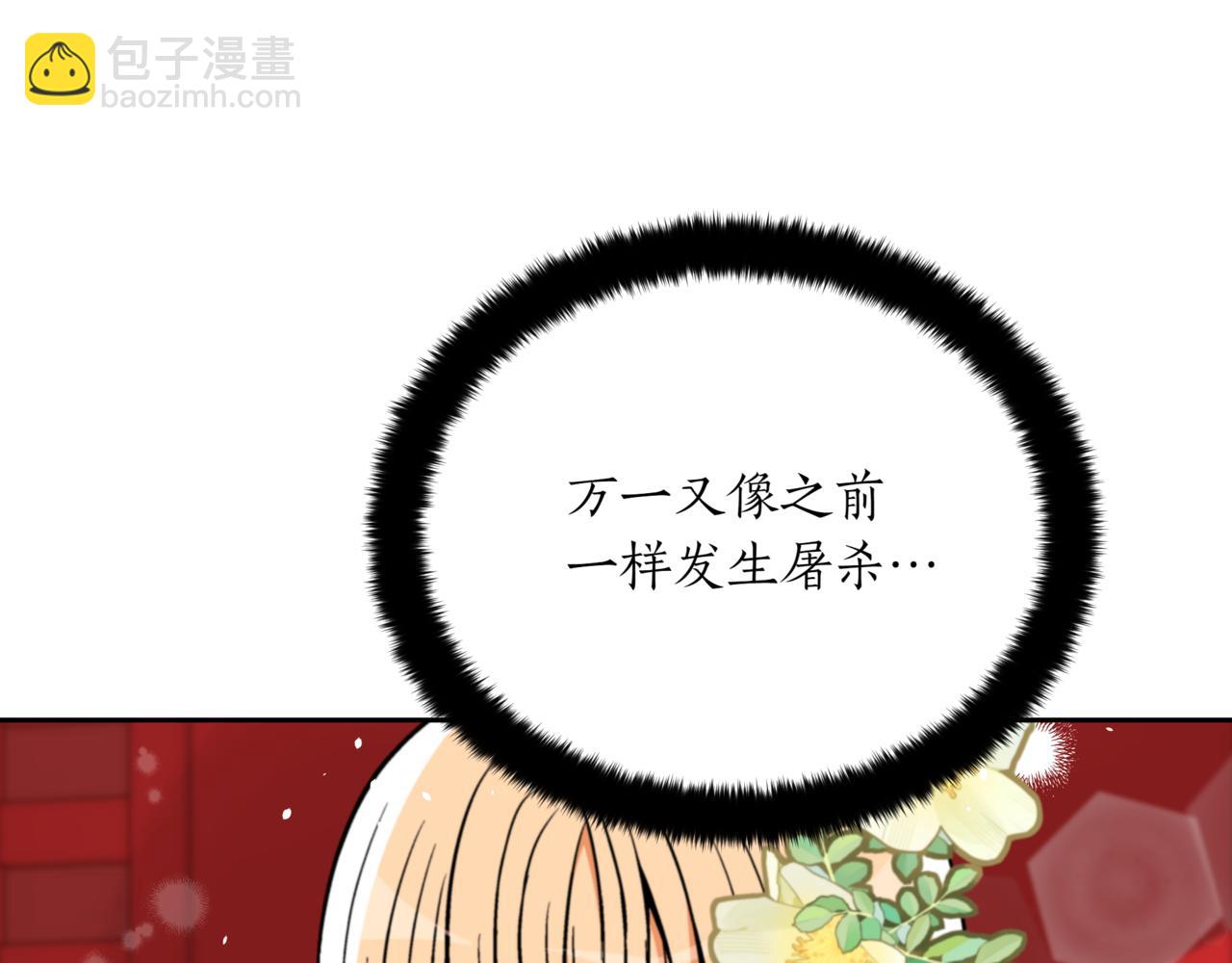 第160话 回到盛国143