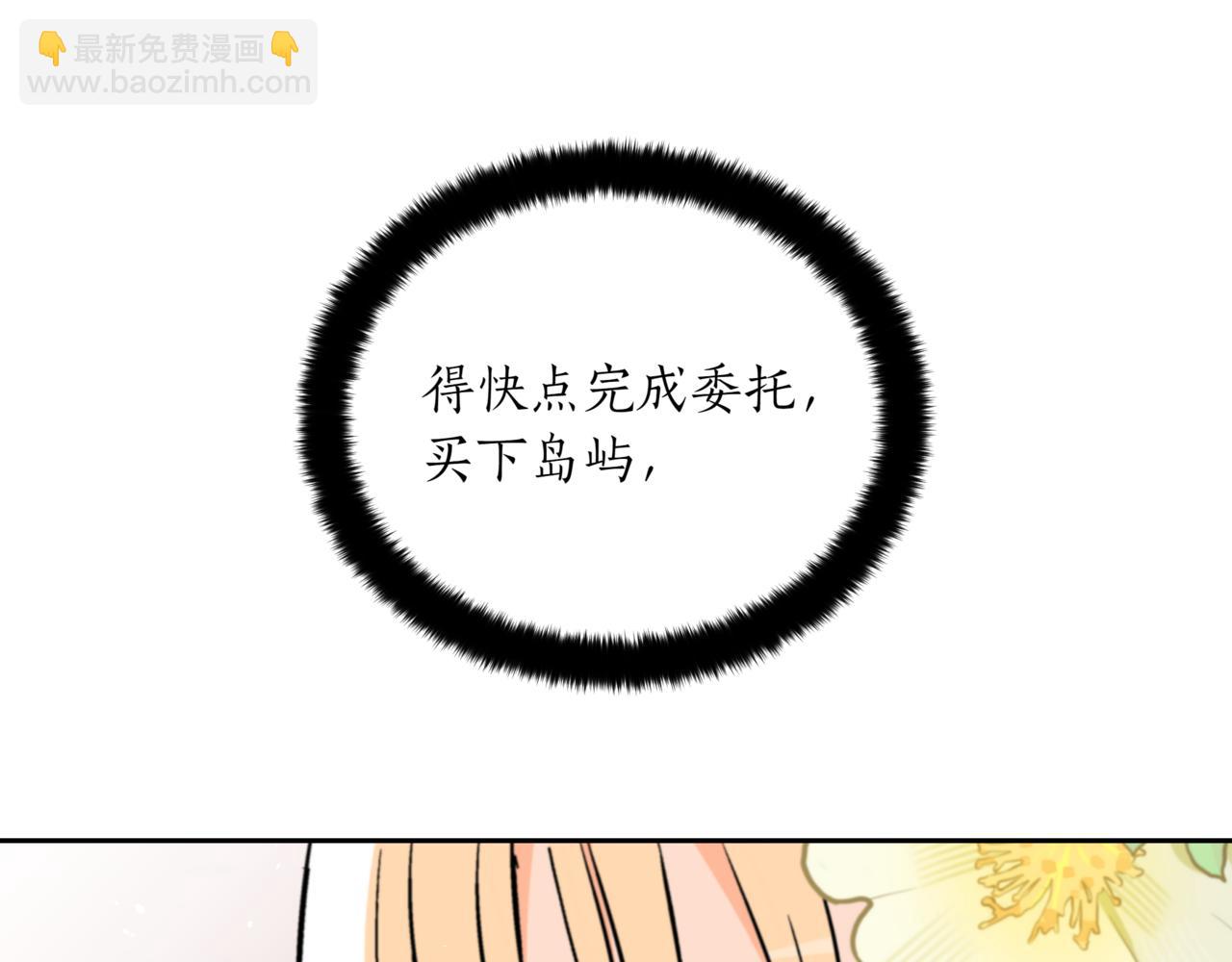 第160话 回到盛国146